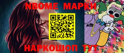 круглые Аргун