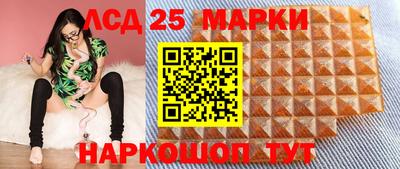 круглые Аргун