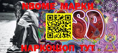 бошки Балаково