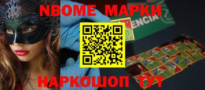 бошки Балаково