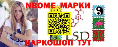 ГАЛЛЮЦИНОГЕННЫЕ ГРИБЫ Балашиха