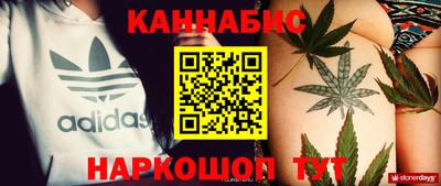 бошки Балаково