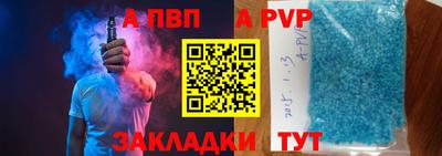 круглые Аргун