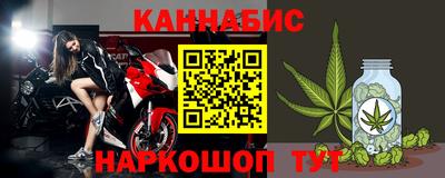 ешки Бийск