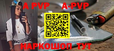 круглые Аргун