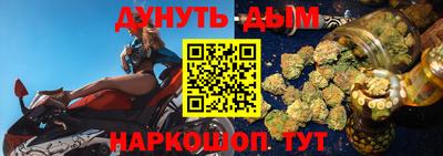 бошки Балаково