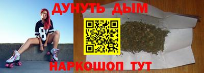 ГАЛЛЮЦИНОГЕННЫЕ ГРИБЫ Балашиха