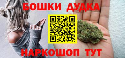 бошки Балаково