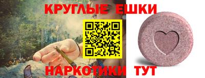 ГАЛЛЮЦИНОГЕННЫЕ ГРИБЫ Балашиха