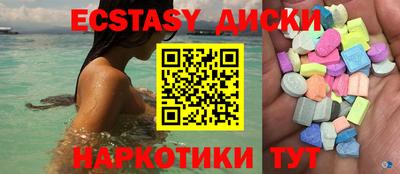 круглые Аргун