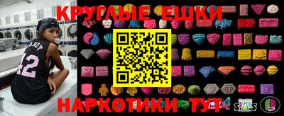 мяу мяу мука Абинск