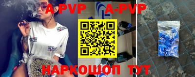 бошки Балаково