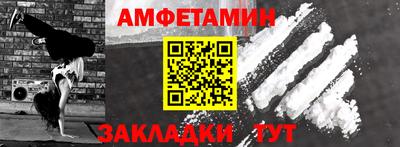 apvp Апшеронск