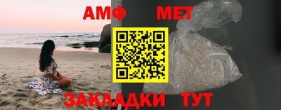apvp Апшеронск