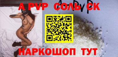 бошки Балаково