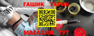 ГАЛЛЮЦИНОГЕННЫЕ ГРИБЫ Балашиха