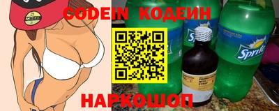 стаф Азнакаево