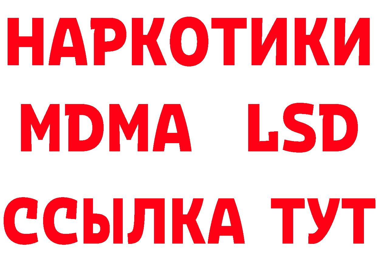 ТГК концентрат ТОР площадка МЕГА Владикавказ