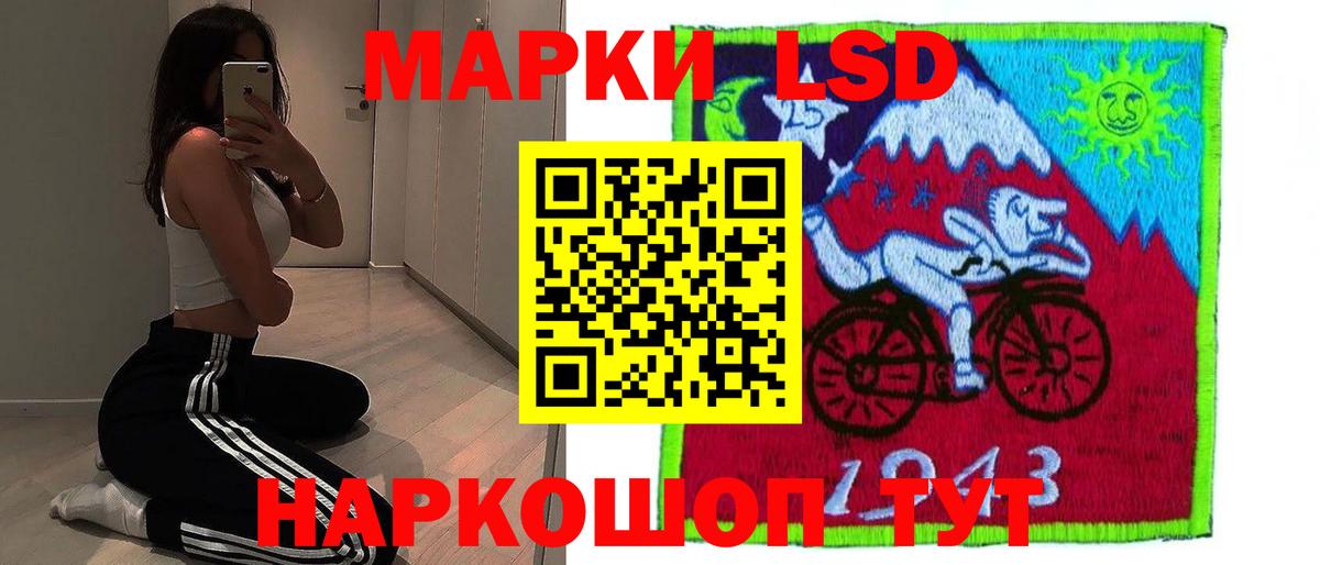 ЛСД экстази кислота  Вход с VPN  ЛСД экстази  Владикавказ  LSD-25 экстази ecstasy 