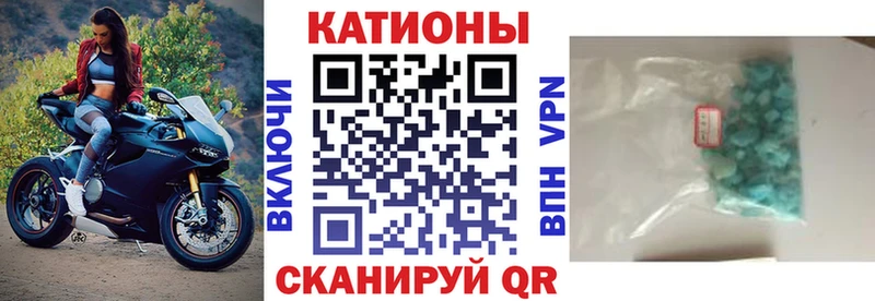 МЕФ мяу мяу  даркнет сайт  гидра ONION  Владикавказ 