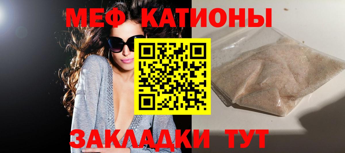 Мяу-Мяу  Владикавказ  Кокаин  МЕФ  Вход с VPN  Наркошоп  Конопля 