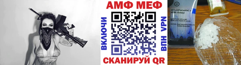 Метамфетамин Декстрометамфетамин 99.9%  купить закладку  Владикавказ 