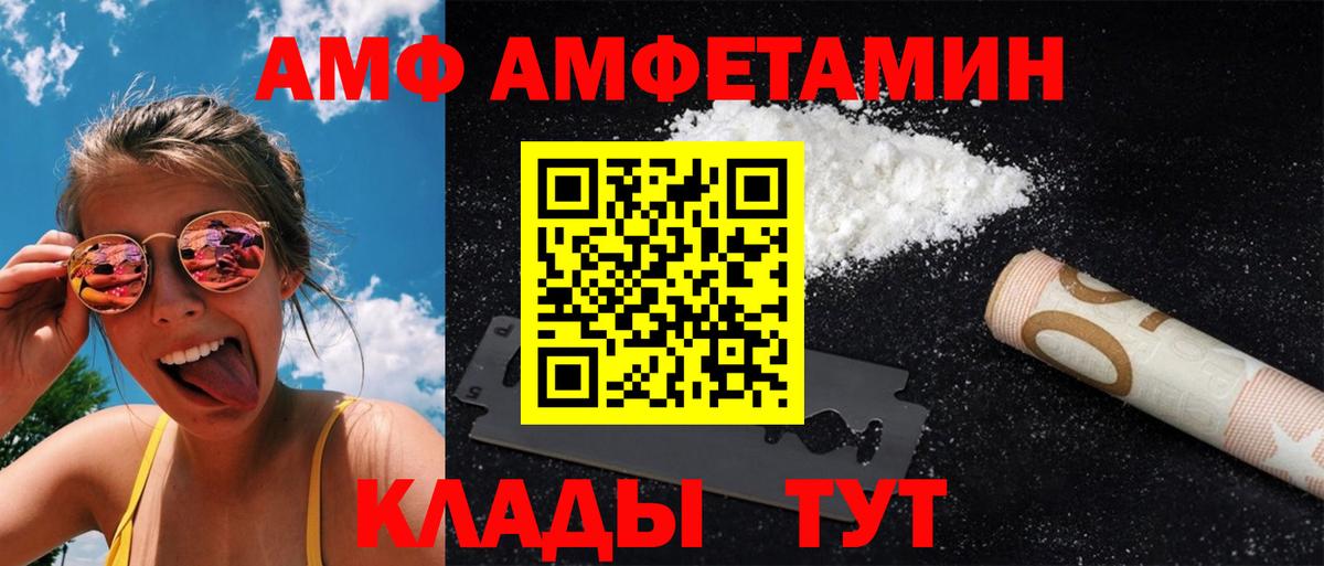 МЕТАМФЕТАМИН кристалл Владикавказ