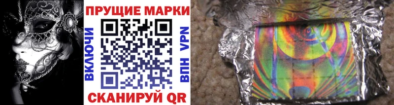 Наркотические марки 1,5мг  Владикавказ 