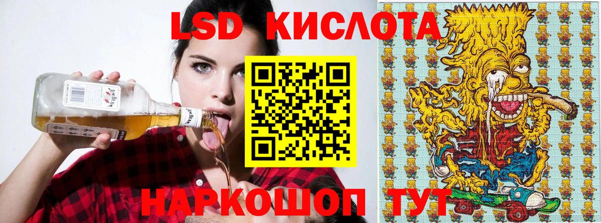 Марки N-bome 1500мкг Владикавказ