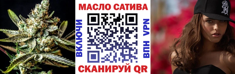 купить наркоту Владикавказ Дистиллят ТГК THC oil