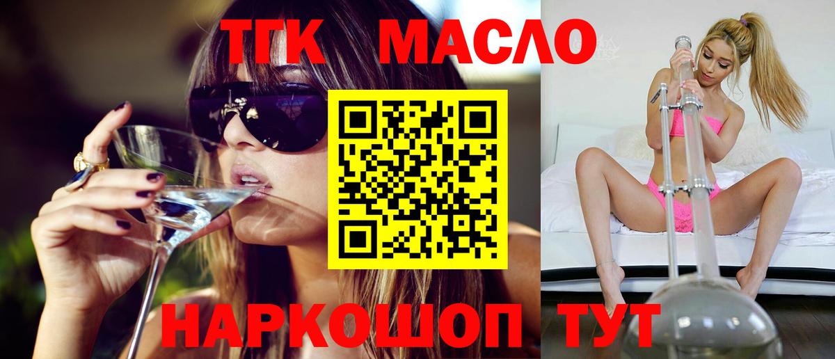 ТГК Wax Владикавказ