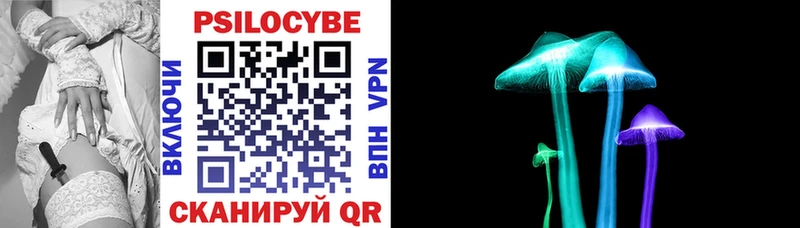 Галлюциногенные грибы прущие грибы маркетплейс как зайти Владикавказ