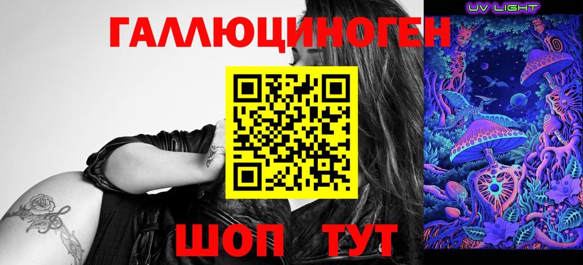 Псилоцибиновые грибы GOLDEN TEACHER Владикавказ