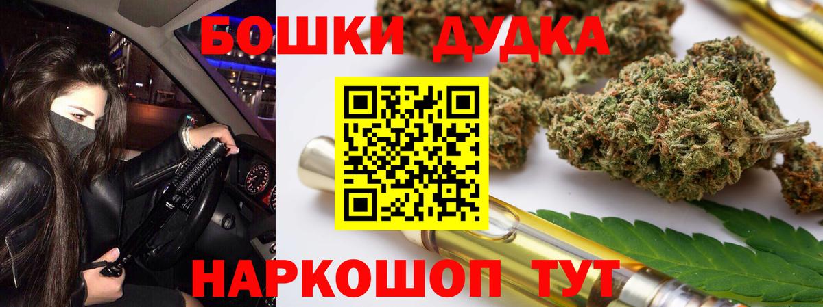 Марихуана план  Вход с VPN  Шишки марихуана Amnesia  Конопля сатива  Марихуана сатива  Владикавказ 