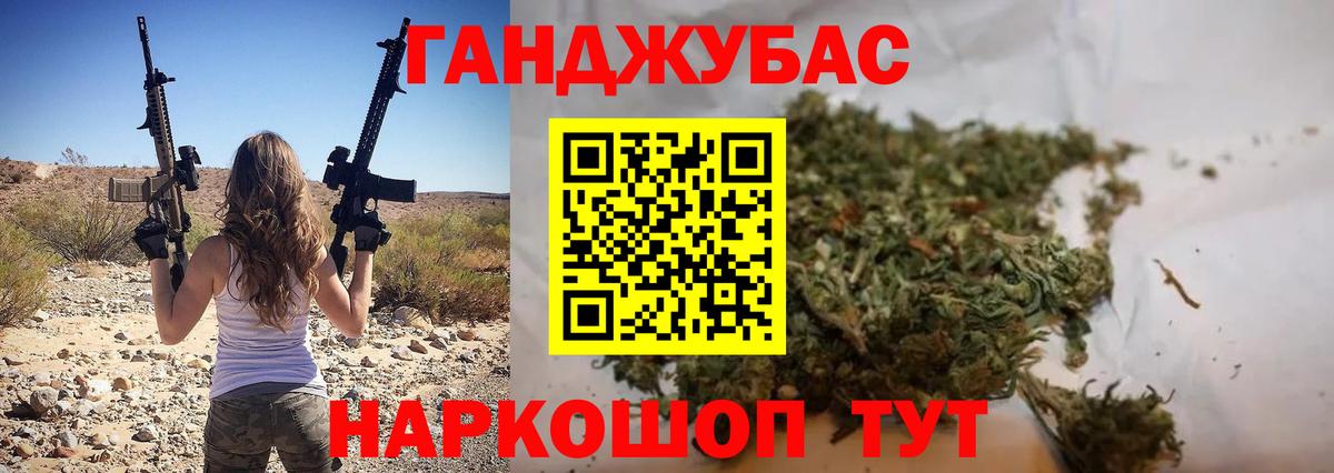 Канабис VHQ Владикавказ